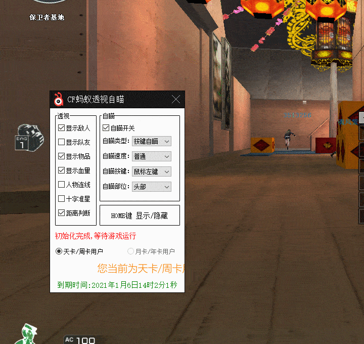 神奇辅助无法使用，解析神奇挂失效的常见原因
